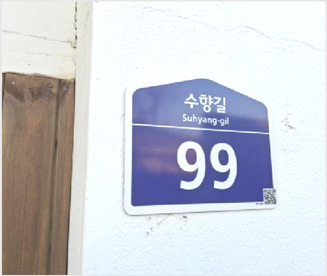 »ó°¡,»ç¹«½Ç »çÁø1 | µ¿±¸ ¼ÒÁ¦µ¿ 299-85 | 2025Ÿ°æ372 | »ó°¡,»ç¹«½Ç°æ¸Å