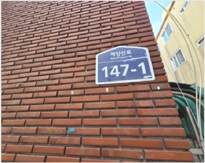 ´Ù¼¼´ë,ºô¶ó »çÁø1 | °è¾ç±¸ ÀÓÇе¿ 3-13 | 2025Ÿ°æ512268 | ´Ù¼¼´ë,ºô¶ó°æ¸Å
