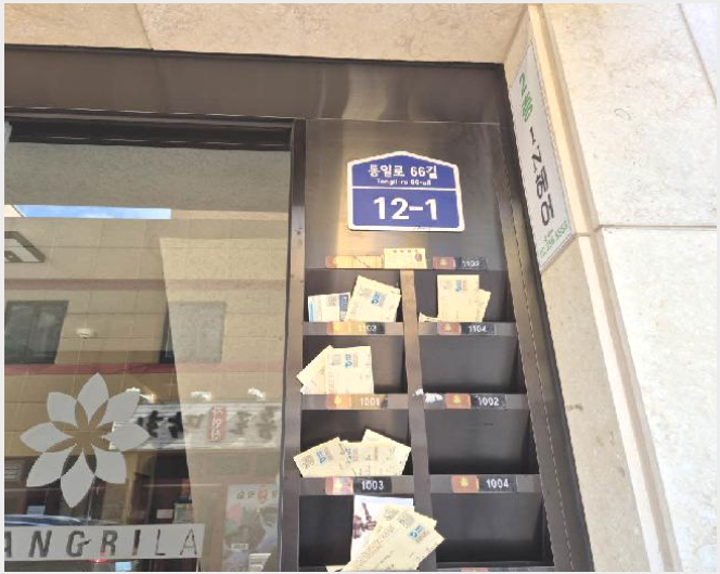 ¿ÀÇǽºÅÚ »çÁø1 | ÀºÆò±¸ ºÒ±¤µ¿ 281-110 | 2025Ÿ°æ51101 | ¿ÀÇǽºÅÚ°æ¸Å
