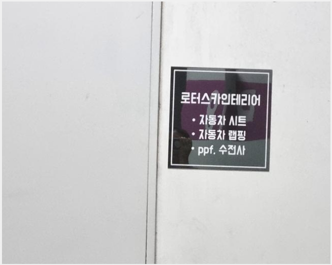 »ó°¡,»ç¹«½Ç »çÁø1 | ¿ëÀνà ±âÈﱸ ³ó¼µ¿ ÇÁ¸®¹Ì¾ö¿øÈñij½½±âÈï¼Ãµ | 2024Ÿ°æ72119 | »ó°¡,»ç¹«½Ç°æ¸Å