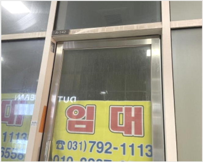 »ó°¡,»ç¹«½Ç »çÁø1 | Çϳ²½Ã dz»êµ¿ 618 Çϳ²Å×Å©³ë¹ë¸®À¯1¼¾ÅÍ | 2024Ÿ°æ3758 | »ó°¡,»ç¹«½Ç°æ¸Å