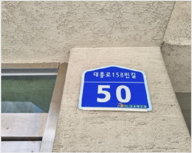 ´Ù¼¼´ë,ºô¶ó »çÁø1 | Áß±¸ ´ëÈﵿ 38-18 | 2025Ÿ°æ502938 | ´Ù¼¼´ë,ºô¶ó°æ¸Å