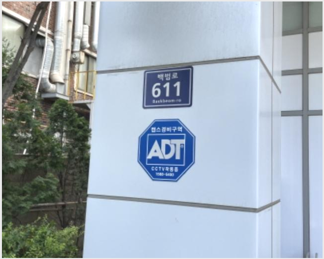 Áö½Ä»ê¾÷¼¾ÅÍ »çÁø1 | ¼±¸ °¡Áµ¿ 524-11 ¾Æ¸£Å×Å©ÁÖ¾È | 2024Ÿ°æ11308 | Áö½Ä»ê¾÷¼¾ÅͰæ¸Å