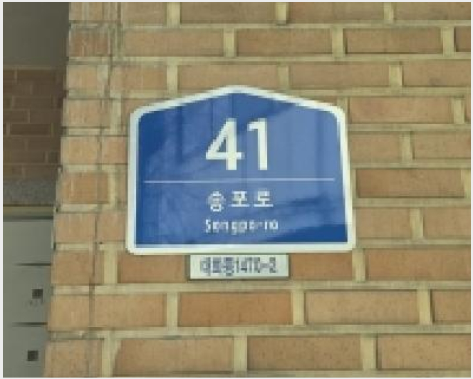 ºôµù »çÁø1 | °í¾ç½Ã Àϻ꼱¸ ´ëȵ¿ | 2026Ÿ°æ60445 | ºôµù°æ¸Å