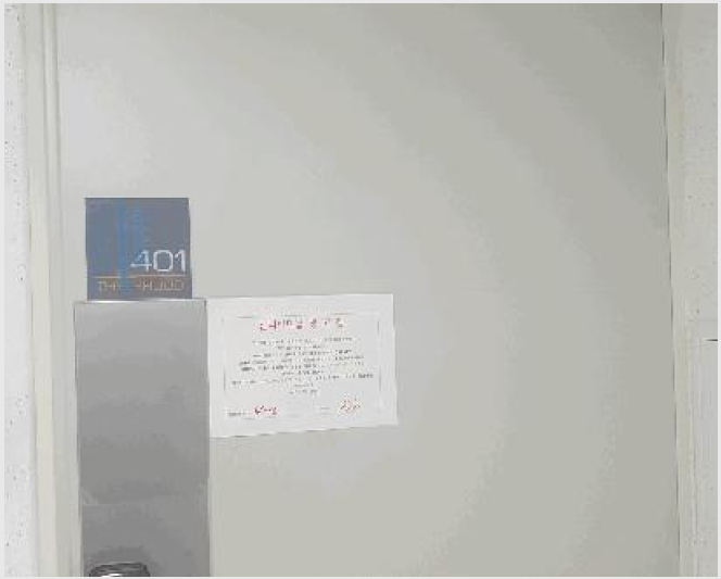 ¿ÀÇǽºÅÚ »çÁø1 | µµºÀ±¸ ⵿ 731-19 | 2025Ÿ°æ12416 | ¿ÀÇǽºÅÚ°æ¸Å