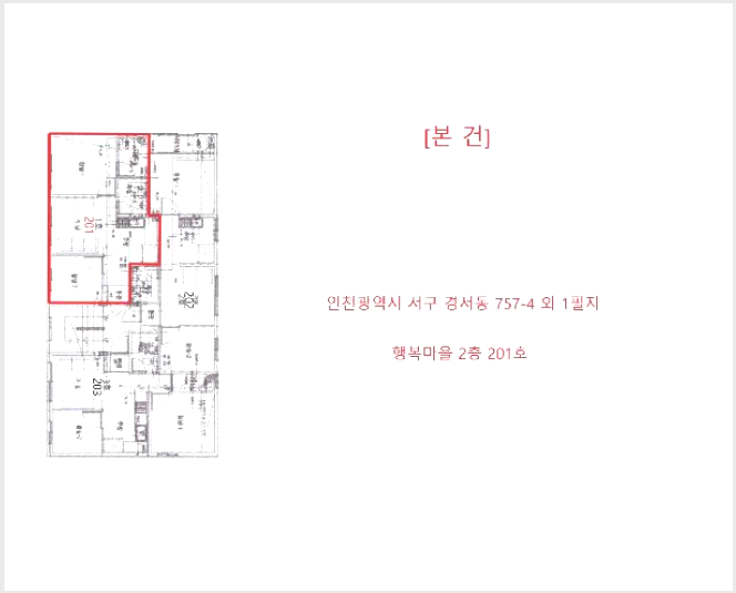´Ù¼¼´ë,ºô¶ó »çÁø1 | ¼±¸ °æ¼µ¿ 757-4 | 2026Ÿ°æ501772 | ´Ù¼¼´ë,ºô¶ó°æ¸Å