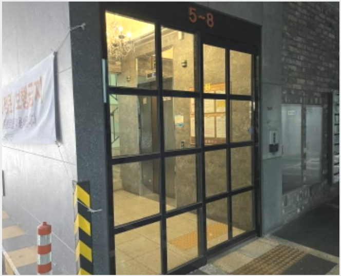 ¿ÀÇǽºÅÚ »çÁø1 | ¹ÌÃßȦ±¸ Á־ȵ¿ 202-1 ÈúžÇ÷¯½º | 2024Ÿ°æ557316 | ¿ÀÇǽºÅÚ°æ¸Å