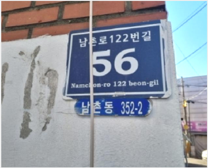 ´Ù¼¼´ë,ºô¶ó »çÁø1 | ³²µ¿±¸ ³²Ã̵¿ 352-2 | 2025Ÿ°æ505381 | ´Ù¼¼´ë,ºô¶ó°æ¸Å