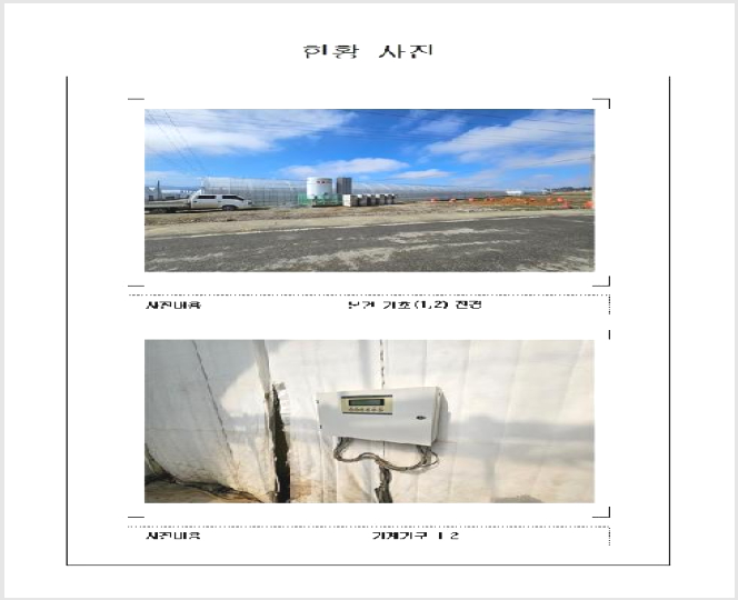 ÅäÁö(´ä) »çÁø1 | ¿µ¾Ï±º ±º¼¸é ¸ðÁ¤¸® | 2026Ÿ°æ50119 | ÅäÁö(´ä)°æ¸Å