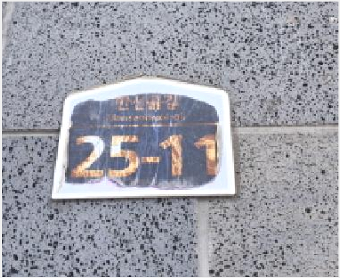 ´Ù¼¼´ë,ºô¶ó »çÁø1 | ÆÄÁֽà Á¶¸®À¾ ´ë¿ø¸® | 2025Ÿ°æ63228 | ´Ù¼¼´ë,ºô¶ó°æ¸Å