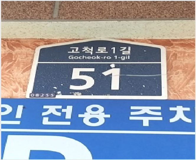 ´Ù¼¼´ë,ºô¶ó »çÁø1 | ±¸·Î±¸ ¿À·ùµ¿ 81-40 | 2025Ÿ°æ13317 | ´Ù¼¼´ë,ºô¶ó°æ¸Å