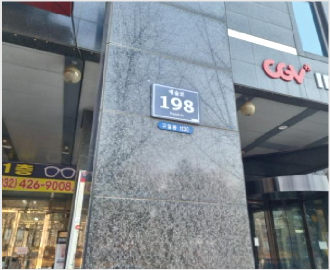 »ó°¡ »çÁø1 | ³²µ¿±¸ ±¸¿ùµ¿ 1130 | 2025Ÿ°æ505428 | »ó°¡°æ¸Å