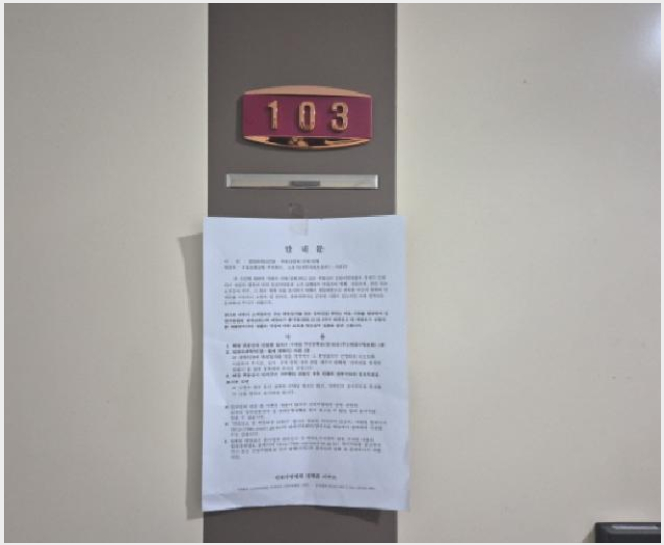 ´Ù¼¼´ë,ºô¶ó »çÁø1 | ¹ÌÃßȦ±¸ ÇÐÀ͵¿ 138-10 | 2025Ÿ°æ512728 | ´Ù¼¼´ë,ºô¶ó°æ¸Å
