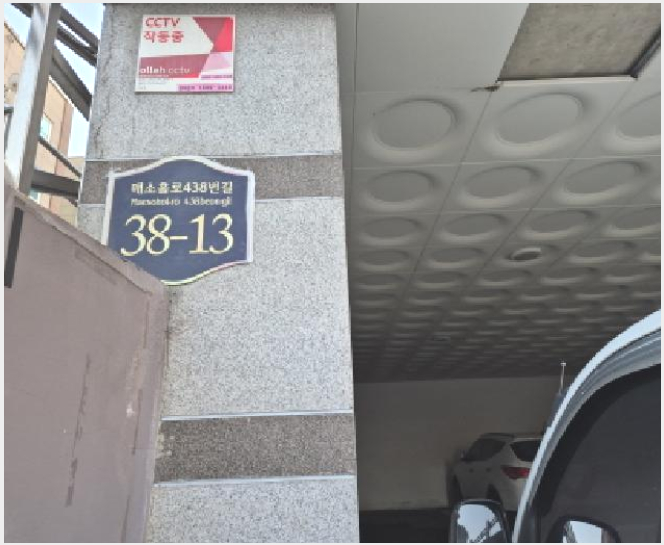 ´Ù¼¼´ë,ºô¶ó »çÁø1 | ¹ÌÃßȦ±¸ ÇÐÀ͵¿ 138-10 | 2025Ÿ°æ512728 | ´Ù¼¼´ë,ºô¶ó°æ¸Å