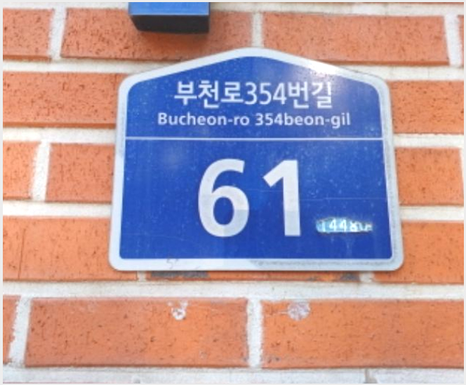´Ù¼¼´ë,ºô¶ó »çÁø1 | ºÎõ½Ã ¿ÀÁ¤±¸ ¿©¿ùµ¿ ÆÄÀκô | 2024Ÿ°æ54773 | ´Ù¼¼´ë,ºô¶ó°æ¸Å