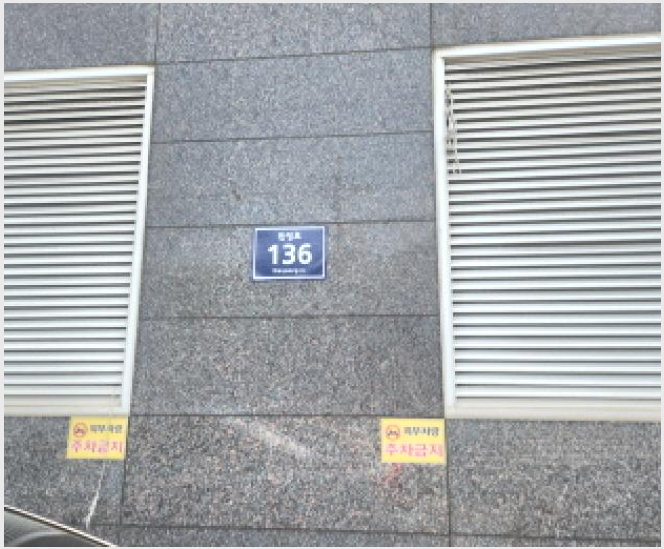 ¿ÀÇǽºÅÚ »çÁø1 | ¼±¸ ¸¶Àüµ¿ 982-7 | 2025Ÿ°æ509741 | ¿ÀÇǽºÅÚ°æ¸Å