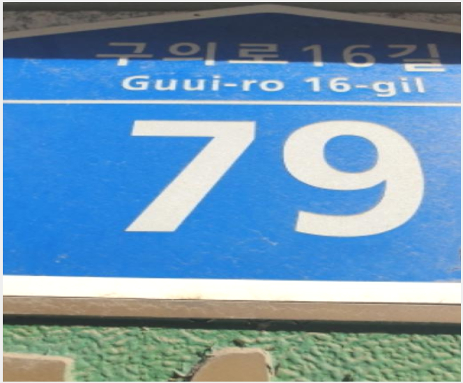 ´Ù¼¼´ë,ºô¶ó »çÁø1 | ±¤Áø±¸ ±¸Àǵ¿ 201-11 ´Ù¼Øºô | 2024Ÿ°æ63998 | ´Ù¼¼´ë,ºô¶ó°æ¸Å