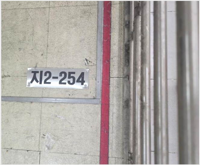 »ó°¡,»ç¹«½Ç »çÁø1 | ¼º³²½Ã ºÐ´ç±¸ ¾ßžµ¿ | 2024Ÿ°æ4294 | »ó°¡,»ç¹«½Ç°æ¸Å