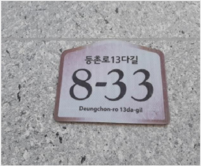 ´Ù¼¼´ë,ºô¶ó »çÁø1 | °¼±¸ Ȱ 814-19 | 2025Ÿ°æ13021 | ´Ù¼¼´ë,ºô¶ó°æ¸Å