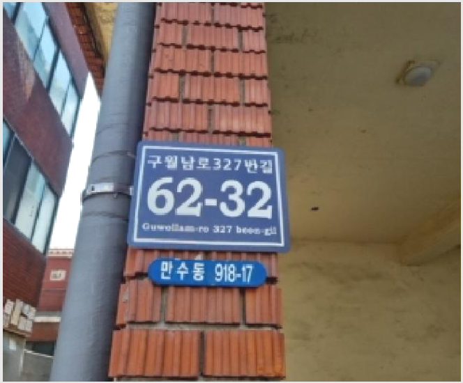 ´Ù¼¼´ë,ºô¶ó »çÁø1 | ³²µ¿±¸ ¸¸¼öµ¿ 918-17 | 2025Ÿ°æ507961 | ´Ù¼¼´ë,ºô¶ó°æ¸Å
