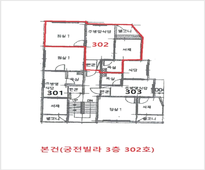 ´Ù¼¼´ë,ºô¶ó »çÁø1 | ³²µ¿±¸ °£¼®µ¿ 37-646 ±ÃÀüºô¶ó | 2024Ÿ°æ585267 | ´Ù¼¼´ë,ºô¶ó°æ¸Å