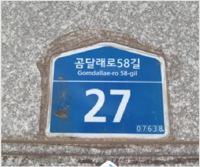 ´Ù¼¼´ë,ºô¶ó »çÁø1 | °¼±¸ Ȱ 784-18 | 2025Ÿ°æ13286 | ´Ù¼¼´ë,ºô¶ó°æ¸Å