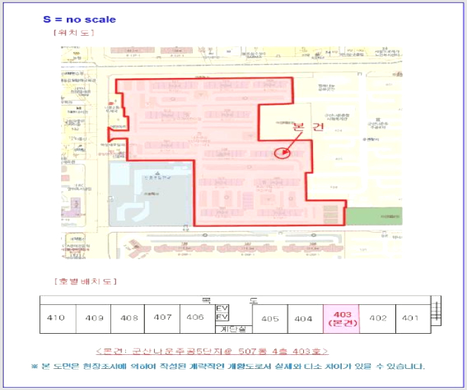 ¾ÆÆÄÆ® »çÁø1 | ±º»ê½Ã ³ª¿îµ¿ 45-7 | 2025Ÿ°æ20708 | ¾ÆÆÄÆ®°æ¸Å