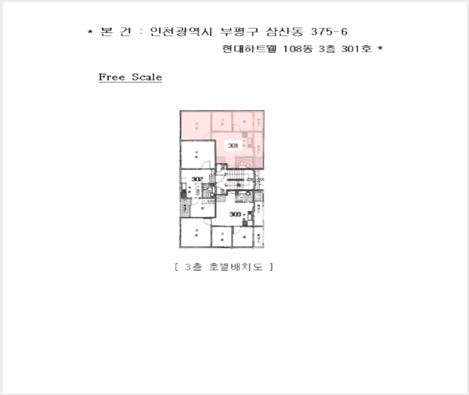 ´Ù¼¼´ë,ºô¶ó »çÁø1 | ºÎÆò±¸ »ï»êµ¿ 375-6 | 2025Ÿ°æ510375 | ´Ù¼¼´ë,ºô¶ó°æ¸Å