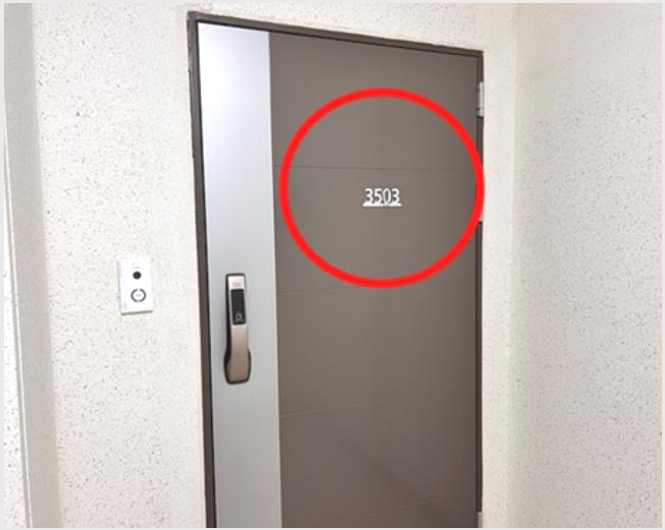 ¾ÆÆÄÆ® »çÁø1 | ½ÃÈï½Ã ¹è°ðµ¿ 221 ½ÃÈï¹è°ð¾¾2È£¹Ý½á¹ÔÇ÷¹À̽º | 2024Ÿ°æ55743 | ¾ÆÆÄÆ®°æ¸Å