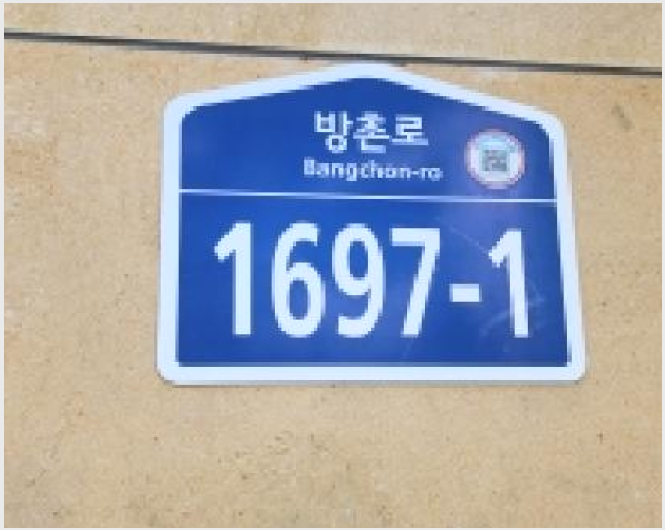 »ó°¡ »çÁø1 | ÆÄÁֽà ¹®»êÀ¾ ´çµ¿¸® | 2025Ÿ°æ64290 | »ó°¡°æ¸Å