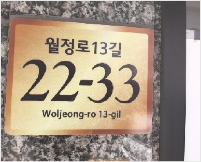 ´Ù¼¼´ë,ºô¶ó »çÁø1 | ¾çõ±¸ ½Å¿ùµ¿ 243-30 | 2025Ÿ°æ11088 | ´Ù¼¼´ë,ºô¶ó°æ¸Å