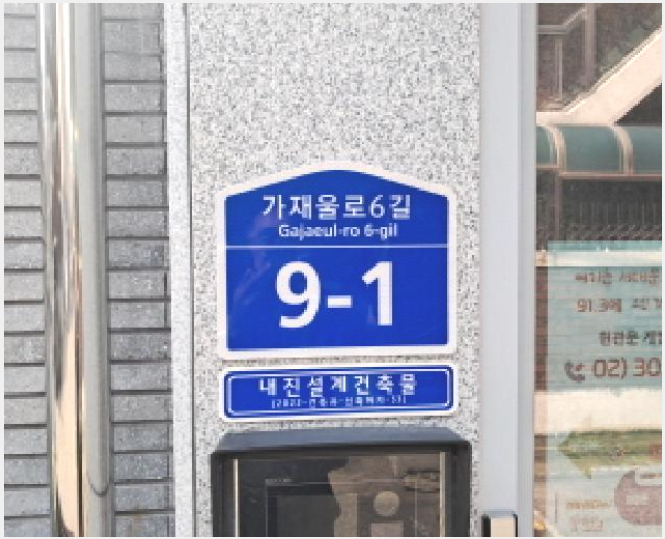 »ó°¡,»ç¹«½Ç »çÁø1 | ¼´ë¹®±¸ ³²°¡Áµ¿ 74-39 | 2025Ÿ°æ51888 | »ó°¡,»ç¹«½Ç°æ¸Å