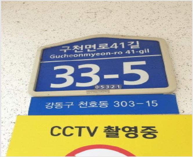 ´Ù¼¼´ë,ºô¶ó »çÁø1 | °µ¿±¸ õȣµ¿ 303-15 | 2025Ÿ°æ51435 | ´Ù¼¼´ë,ºô¶ó°æ¸Å