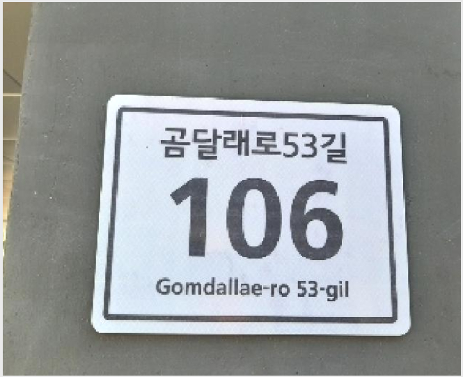 ´Ù¼¼´ë,ºô¶ó »çÁø1 | °¼±¸ Ȱ 470-9 | 2025Ÿ°æ11523 | ´Ù¼¼´ë,ºô¶ó°æ¸Å