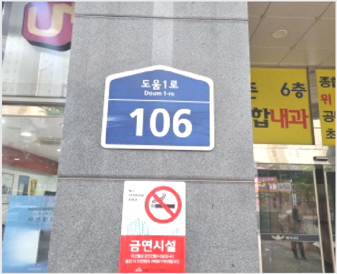 »ó°¡ »çÁø1 | Á¾Ã̵¿ 672 ¸Þ°¡½ÃƼ | 2025Ÿ°æ3502 | »ó°¡°æ¸Å