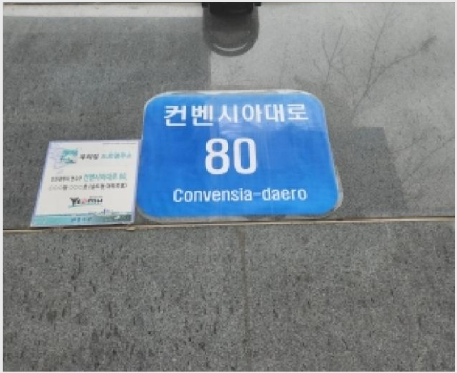 ¿ÀÇǽºÅÚ »çÁø1 | ¿¬¼ö±¸ ¼Ûµµµ¿ 21-60 | 2025Ÿ°æ509792 | ¿ÀÇǽºÅÚ°æ¸Å
