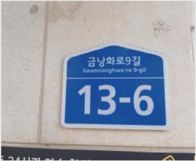 ´Ù¼¼´ë,ºô¶ó »çÁø1 | °¼±¸ ¹æÈµ¿ 592-103 | 2025Ÿ°æ12635 | ´Ù¼¼´ë,ºô¶ó°æ¸Å