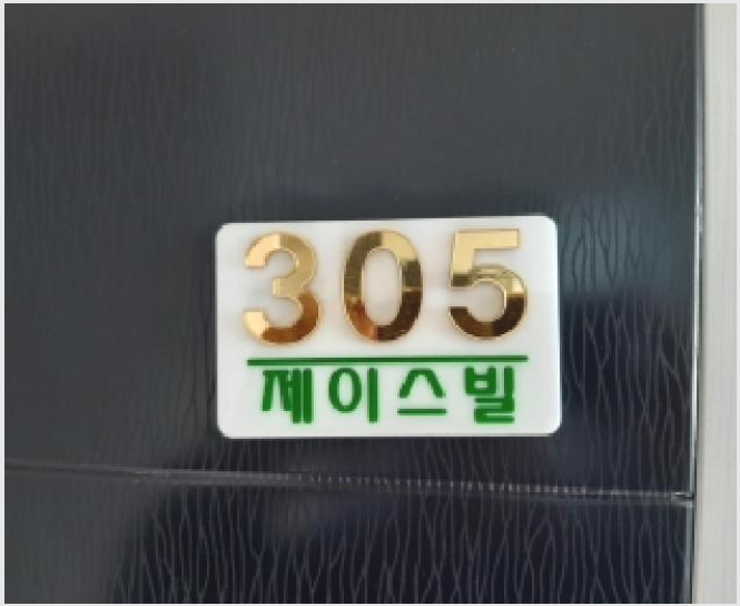 ´Ù¼¼´ë,ºô¶ó »çÁø1 | °¼±¸ ¹æÈµ¿ 592-103 | 2025Ÿ°æ12635 | ´Ù¼¼´ë,ºô¶ó°æ¸Å