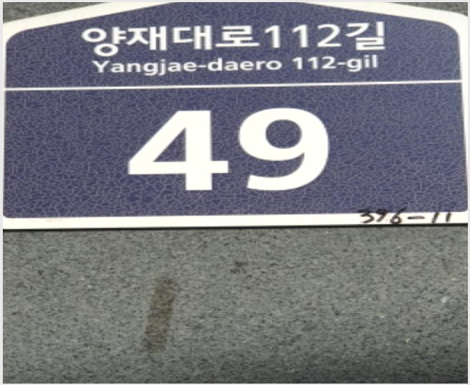 »ó°¡ÁÖÅà »çÁø1 | °µ¿±¸ ±æµ¿ 396-11 | 2024Ÿ°æ64380 | »ó°¡ÁÖÅðæ¸Å