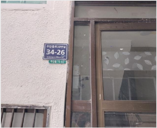 ´Ù¼¼´ë,ºô¶ó »çÁø1 | ¹ÌÃßȦ±¸ Á־ȵ¿ 75-67 | 2025Ÿ°æ511080 | ´Ù¼¼´ë,ºô¶ó°æ¸Å