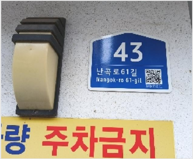 ´Ù¼¼´ë,ºô¶ó »çÁø1 | °ü¾Ç±¸ ½Å¸²µ¿ 1488-18 | 2025Ÿ°æ102793 | ´Ù¼¼´ë,ºô¶ó°æ¸Å