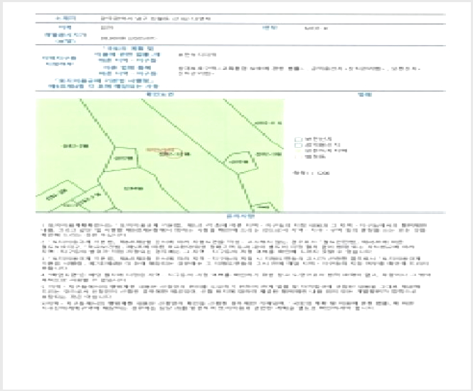 ÅäÁö(ÀÓ¾ß) »çÁø1 | ³²±¸ Áø¿ùµ¿ »ê82-12 | 2025Ÿ°æ33921 | ÅäÁö(ÀÓ¾ß)°æ¸Å