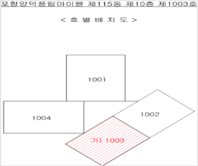 ¾ÆÆÄÆ® »çÁø1 | Æ÷Ç׽à ºÏ±¸ ¾ç´öµ¿ | 2025Ÿ°æ3793 | ¾ÆÆÄÆ®°æ¸Å