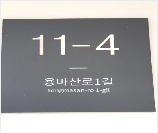 ´Ù¼¼´ë,ºô¶ó »çÁø1 | ±¤Áø±¸ Á߰ 116-18 | 2025Ÿ°æ51085 | ´Ù¼¼´ë,ºô¶ó°æ¸Å