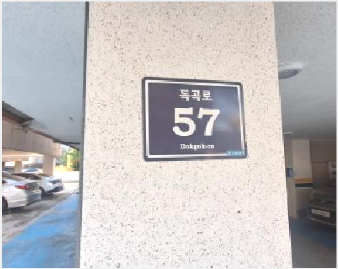 ´Ù¼¼´ë,ºô¶ó »çÁø1 | ³²µ¿±¸ ¼Ã¢µ¿ 566-5 | 2026Ÿ°æ501467 | ´Ù¼¼´ë,ºô¶ó°æ¸Å