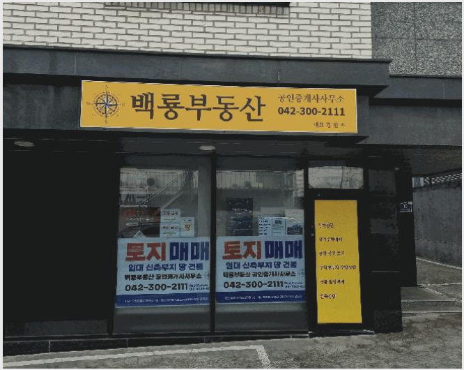 »ó°¡ÁÖÅà »çÁø1 | À¯¼º±¸ ±¸¾Ïµ¿ 629-2 | 2025Ÿ°æ503988 | »ó°¡ÁÖÅðæ¸Å