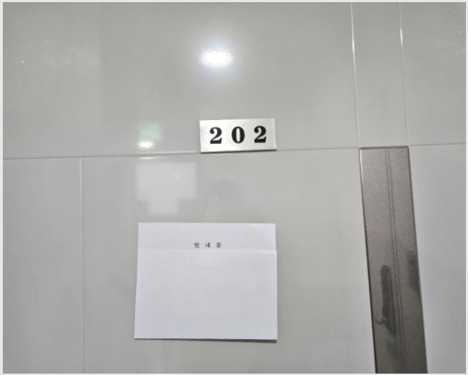 ¿ÀÇǽºÅÚ »çÁø1 | ¿ëÀνà óÀα¸ ±è·®À嵿 | 2024Ÿ°æ102720 | ¿ÀÇǽºÅÚ°æ¸Å