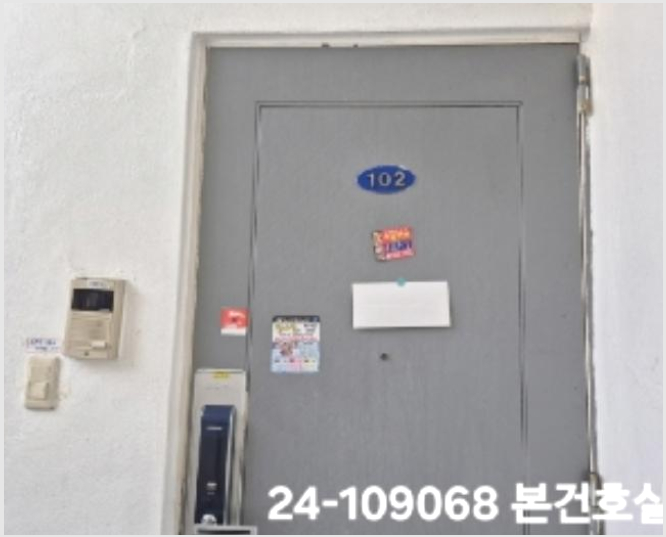 ´Ù¼¼´ë,ºô¶ó »çÁø1 | ºÏ±¸ ±¸Æ÷µ¿ 1240-69 | 2024Ÿ°æ109068 | ´Ù¼¼´ë,ºô¶ó°æ¸Å