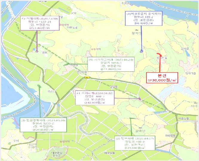 ÅäÁö(Àü) »çÁø1 | ÇԾȱº ´ë»ê¸é Àå¾Ï¸® | 2025Ÿ°æ21084 | ÅäÁö(Àü)°æ¸Å