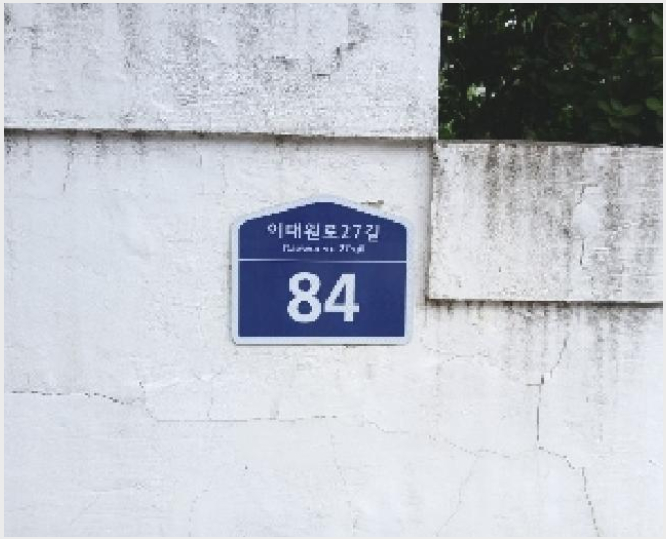 ÁÖÅà »çÁø1 | ¿ë»ê±¸ ÀÌÅ¿øµ¿ 133-11 | 2025Ÿ°æ51735 | ÁÖÅðæ¸Å